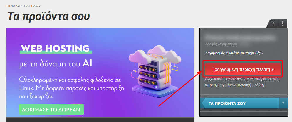 Αυτή η εικόνα δεν έχει ιδιότητα alt. Το όνομα του αρχείου είναι image-128.png