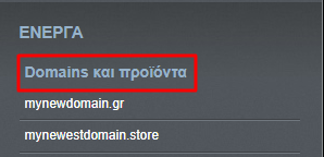 Αυτή η εικόνα δεν έχει ιδιότητα alt. Το όνομα του αρχείου είναι image-170.png