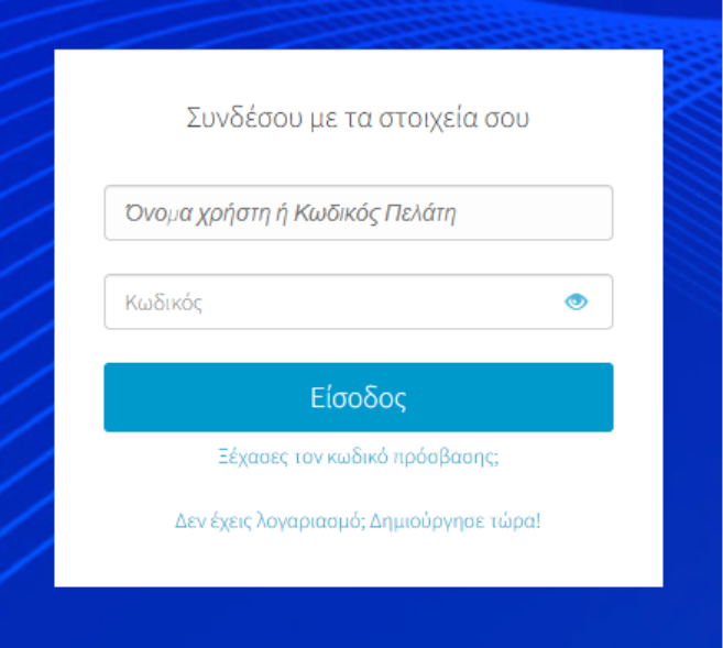 Αυτή η εικόνα δεν έχει ιδιότητα alt. Το όνομα του αρχείου είναι image-79.png