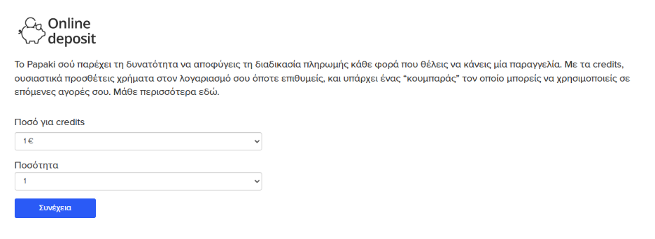 Αυτή η εικόνα δεν έχει ιδιότητα alt. Το όνομα του αρχείου είναι image-92.png