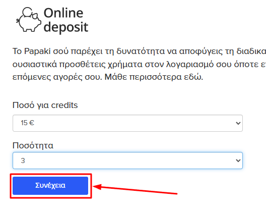 Αυτή η εικόνα δεν έχει ιδιότητα alt. Το όνομα του αρχείου είναι image-96.png